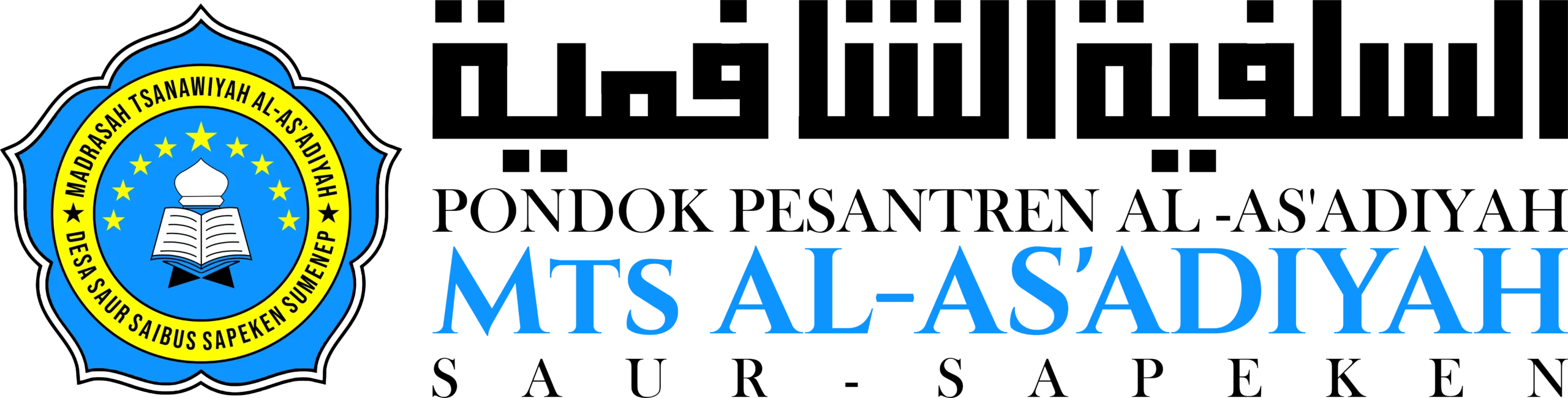Logo Website MTs AL AS'ADIYAH